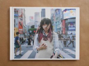 A portrait for myself | Kei Ono | Seigensha 2024
