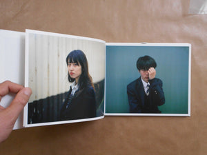 A portrait for myself | Kei Ono | Seigensha 2024