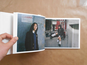 A portrait for myself | Kei Ono | Seigensha 2024