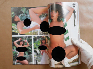 Super Nude vol.1 | Jacques Suter, Jacques Alexandre, Burt Bunger et. al. | Tatsumi Shuppan 1994