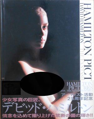 Fantasies of girls | David Hamilton | Bunkasha 1994