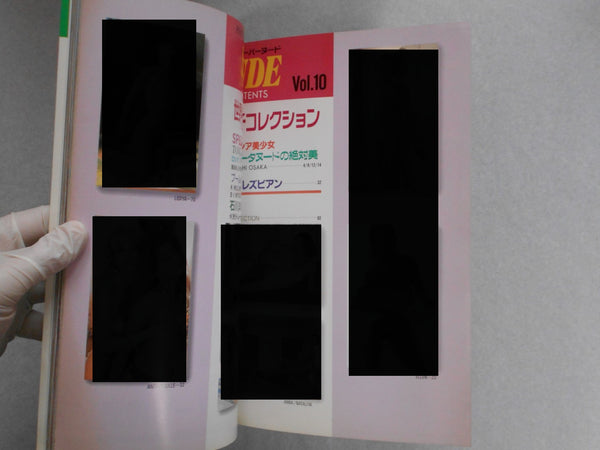 Super Nude vol.10 | Yoji Ishikawa, Mitsuyoshi Osaka et. al. | Sogo Tosho 1996