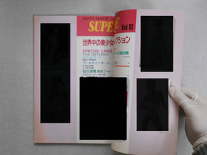 Super Nude vol.10 | Yoji Ishikawa, Mitsuyoshi Osaka et. al. | Sogo Tosho 1996
