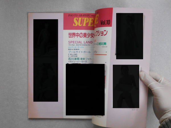 Super Nude vol.10 | Yoji Ishikawa, Mitsuyoshi Osaka et. al. | Sogo Tosho 1996