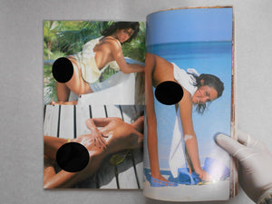 Super Nude vol.10 | Yoji Ishikawa, Mitsuyoshi Osaka et. al. | Sogo Tosho 1996