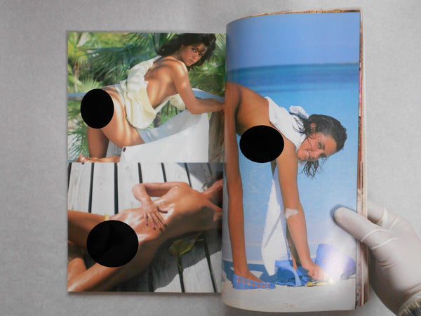 Super Nude vol.10 | Yoji Ishikawa, Mitsuyoshi Osaka et. al. | Sogo Tosho 1996