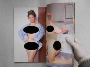 Super Nude vol.6 | Mitsuyoshi Osaka, Yoji Ishikawa et. al. | Sogo Tosho 1995