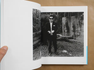 Remembering Lives Lived Wholeheartedly, Okinawa Airakuen 1975 | Mikio Suzuki | Aka Aka 2025