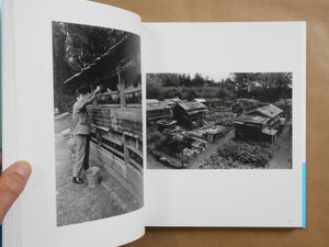Remembering Lives Lived Wholeheartedly, Okinawa Airakuen 1975 | Mikio Suzuki | Aka Aka 2025