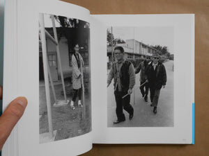 Remembering Lives Lived Wholeheartedly, Okinawa Airakuen 1975 | Mikio Suzuki | Aka Aka 2025