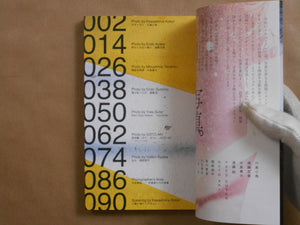 Sha Shin Magazine vol.7 | Kotori Kawashima, Endo Ayaka, Mizushima Takahiro et. al. | Fugensha 2025