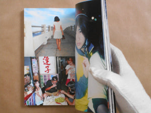 Sha Shin Magazine vol.7 | Kotori Kawashima, Endo Ayaka, Mizushima Takahiro et. al. | Fugensha 2025