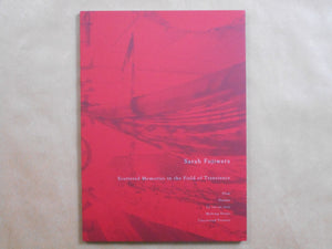 Kioku no hana | Sarah Fujiwara | Fugensha 2025