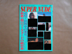 Super Nude vol.10 | Yoji Ishikawa, Mitsuyoshi Osaka et. al. | Sogo Tosho 1996