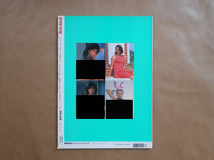 Super Nude vol.10 | Yoji Ishikawa, Mitsuyoshi Osaka et. al. | Sogo Tosho 1996