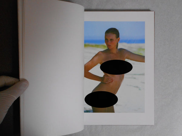 Jean-Pierre Bourgeois, Galphy series n. 3 | Jean-Pierre Bourgeois | NGS 1982