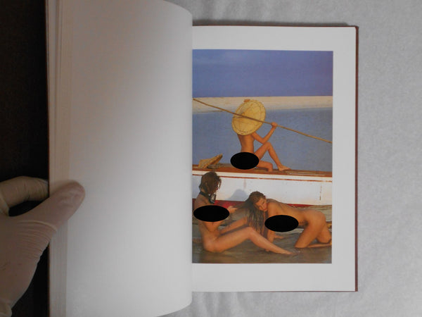 Jean-Pierre Bourgeois, Galphy series n. 3 | Jean-Pierre Bourgeois | NGS 1982