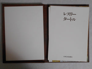 Leslie Turtle GBS, Galphy series n. 15 | Leslie Turtle | NGS 1983