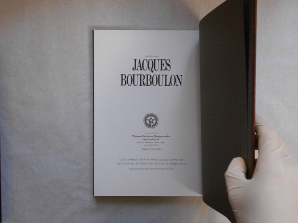 Jacques Bourboulon GB Kagayaki, Galphy series no number | Jacques Bourboulon | Artman Club 1987