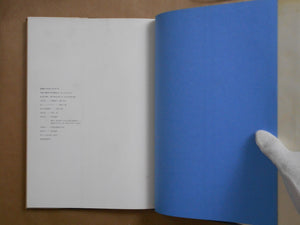 The Best Nudes vol. 6 | Jaques Boulboulon, Otto Weisser, Paolo Perniciano | Haga Shoten 1980