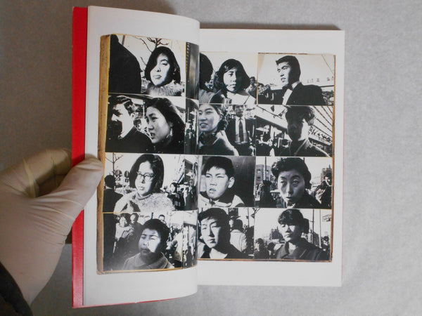 The works of Nobuyoshi Araki complete set | Nobuyoshi Araki | Heibonsha 1996-1997