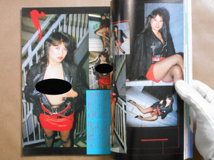 Dengeki flash part 1 | Kyo Sasaki | Shonen shuppansha 1986