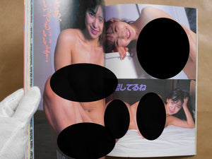 Toukou Dokkiri Shashin 2-3 1998 | Jacques Suter, Jacques Alexandre et. al. | Meibunsha 1998