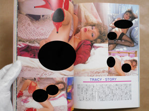 Toukou Dokkiri Shashin 2-3 1998 | Jacques Suter, Jacques Alexandre et. al. | Meibunsha 1998