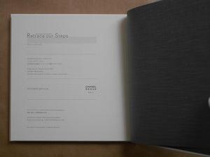 Retrace our steps | Carlos Ayesta, Guillaume Bression | Chanel Nexus Hall 2016