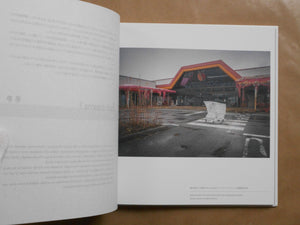 Retrace our steps | Carlos Ayesta, Guillaume Bression | Chanel Nexus Hall 2016
