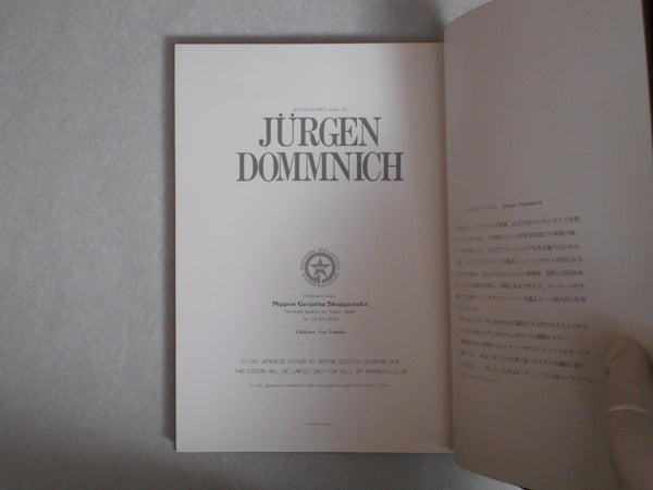 Jurgen Domminich GB, Galphy series vol. 22 | Jurgen Domminich | Nippon Geijutsu Shuppan 1985