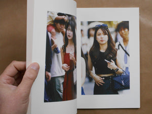 Distance | MISATO | Sokyusha 2025