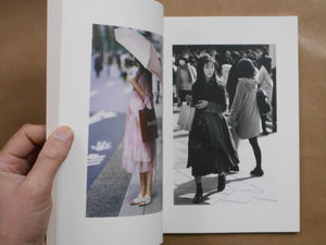 Distance | MISATO | Sokyusha 2025