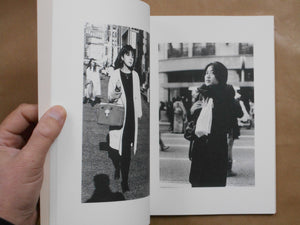 Distance | MISATO | Sokyusha 2025