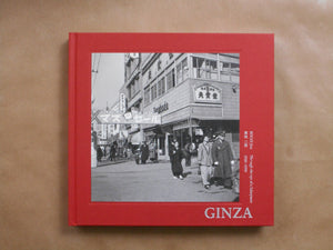 Ginza - Through the eye of a salaryman 1950-1990 | Jiro Kochi | Sokyosha 2025