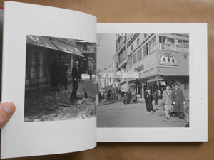 Ginza - Through the eye of a salaryman 1950-1990 | Jiro Kochi | Sokyosha 2025