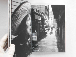 How I met Jiro | Chloé Jafé | the(M) editions & Ibasho Gallery