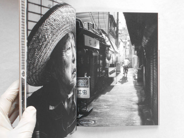 How I met Jiro | Chloé Jafé | the(M) editions & Ibasho Gallery
