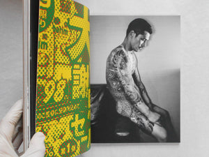How I met Jiro | Chloé Jafé | the(M) editions & Ibasho Gallery