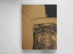 I give you my life | Chloé Jafé | the(M) editions & Ibasho Gallery