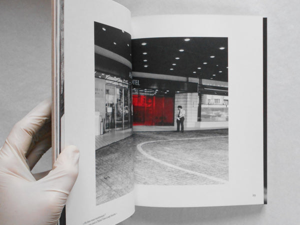 I give you my life | Chloé Jafé | the(M) editions & Ibasho Gallery