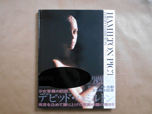 Fantasies of girls | David Hamilton | Bunkasha 1994