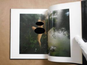 Jun Fubuki, Silk Wind | David Hamilton | Shueisha 1982