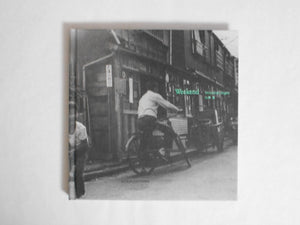 Weekend | Shigeru Yamazaki | Sokyusha 2023