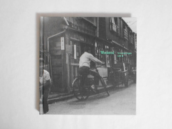 Weekend | Shigeru Yamazaki | Sokyusha 2023