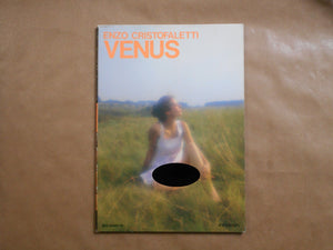 Venus | Enzo Cristofaletti | Byakuya Shobo 1983