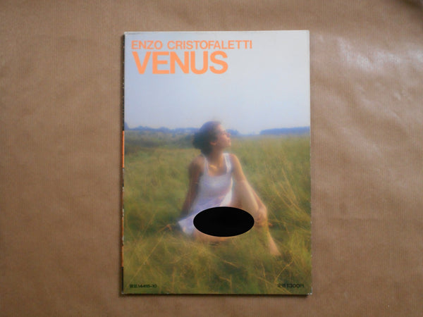 Venus | Enzo Cristofaletti | Byakuya Shobo 1983