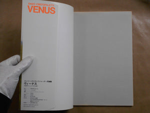 Venus | Enzo Cristofaletti | Byakuya Shobo 1983