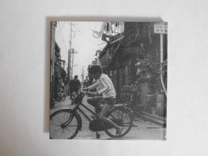 Weekend | Shigeru Yamazaki | Sokyusha 2023