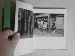 Weekend | Shigeru Yamazaki | Sokyusha 2023